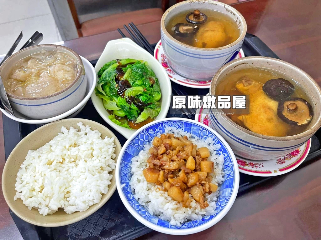 新竹-原味燉品屋(建中店)