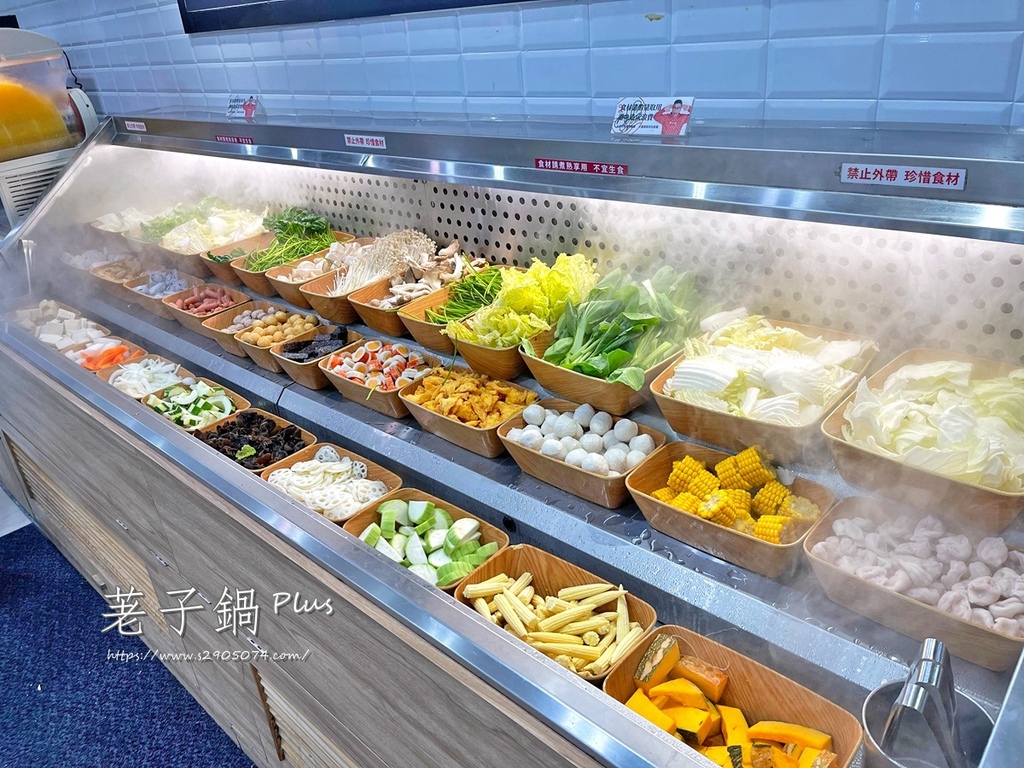 新竹-荖子鍋Plus✔大潤發好停車✔個人鍋✔自助吧、飲料、霜