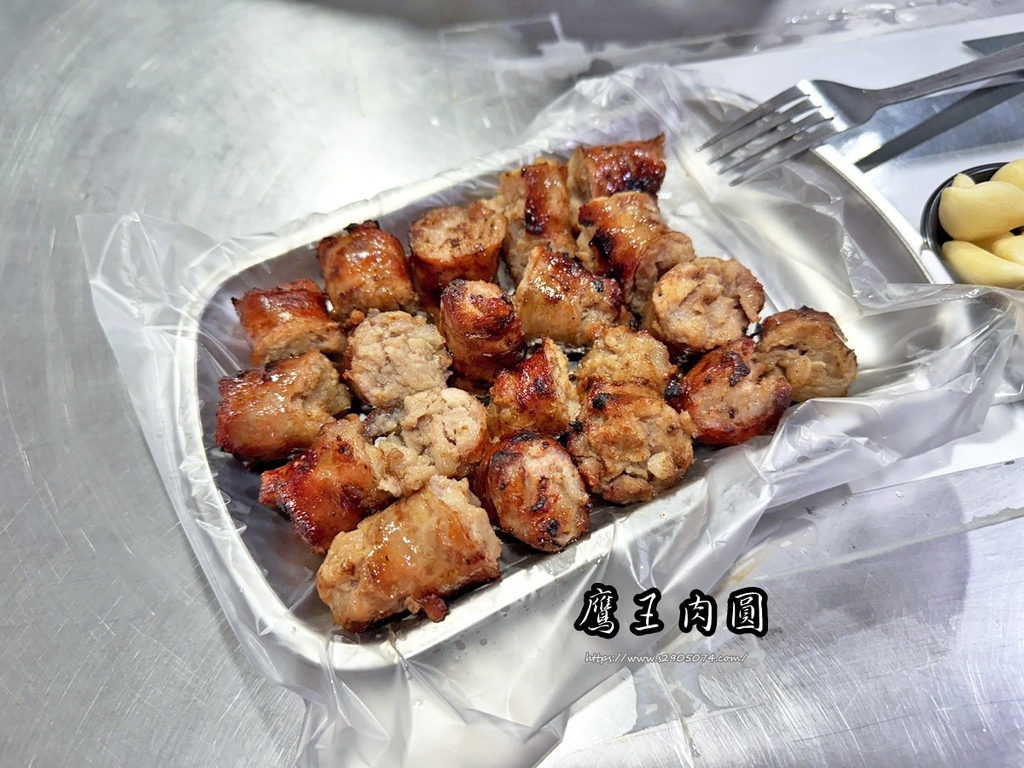 新竹-鷹王肉圓✔超人氣小吃✔環境乾淨✔烤香腸好吃又特別