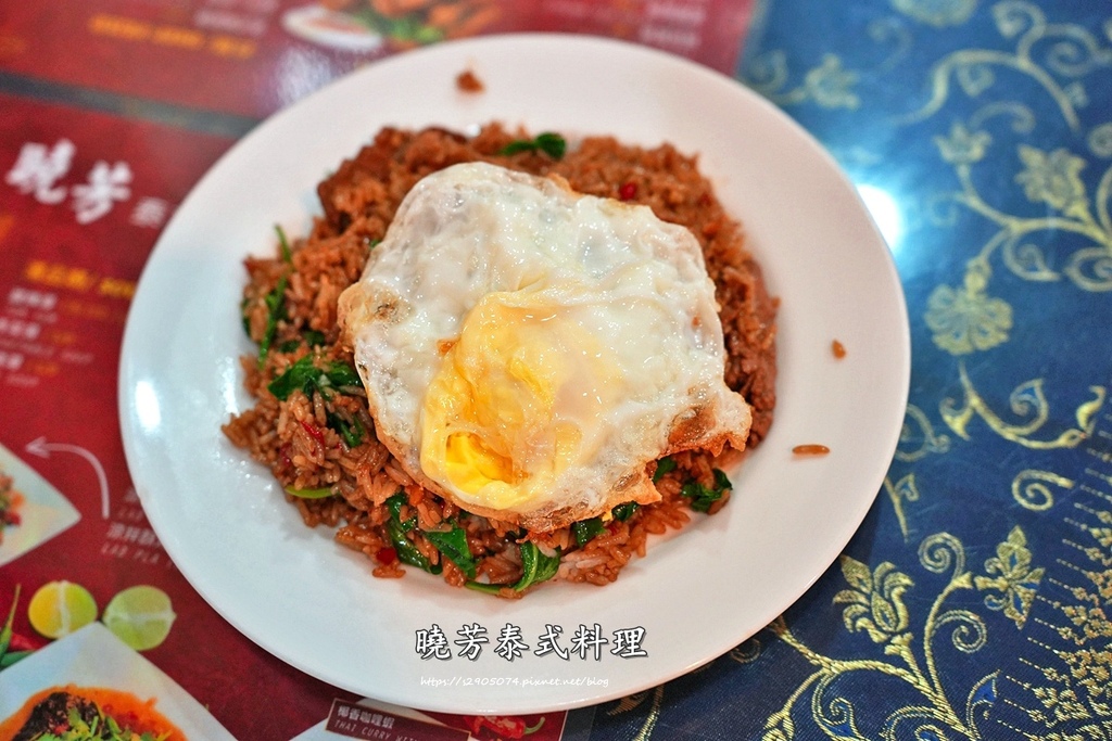 新竹-曉芳泰式料理➤老字號道地泰式料理➤生意超好