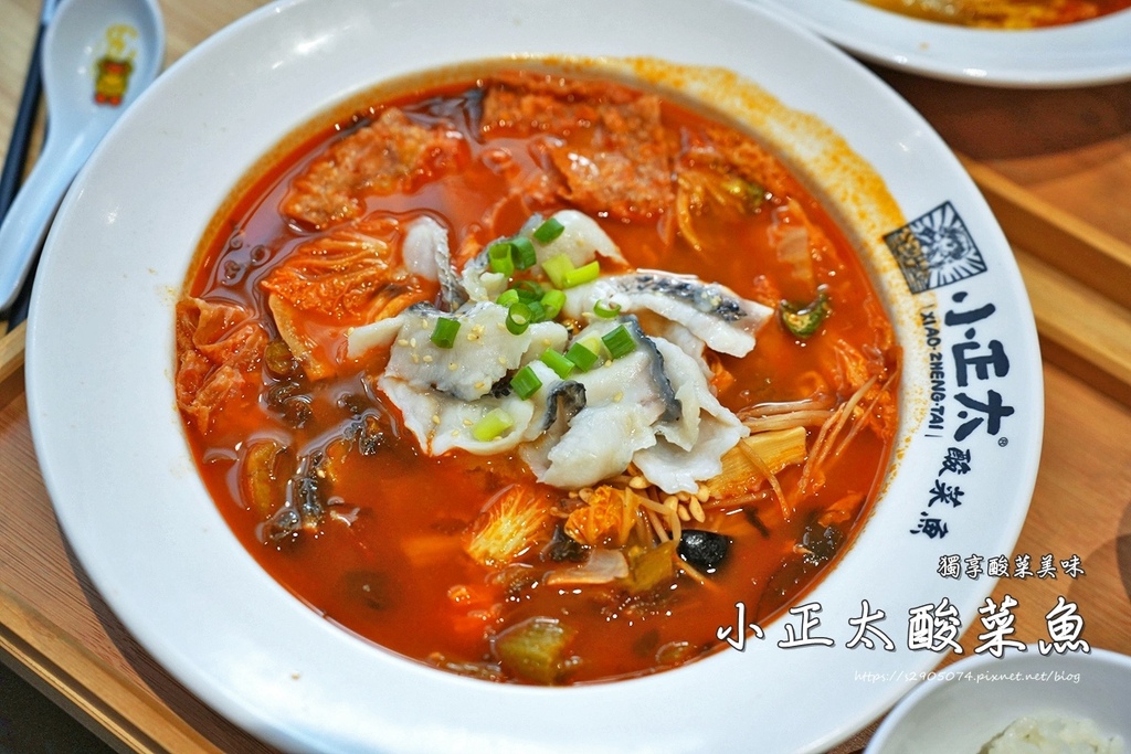 小正太酸菜魚 竹北勝利店
