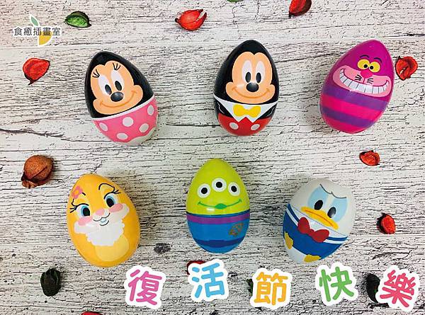 復活節彩蛋_工作區域 1.jpg