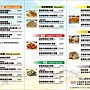 義樂洋食館-菜單1.jpg