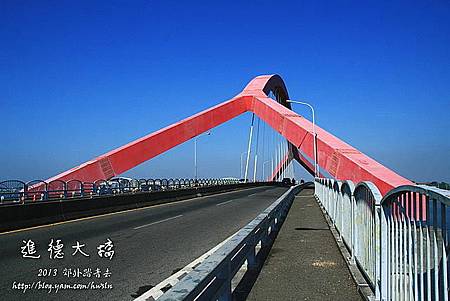 進德大橋