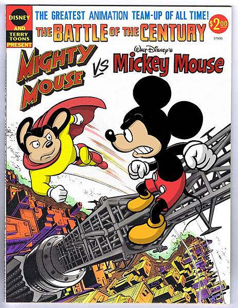 Mighty Mouse