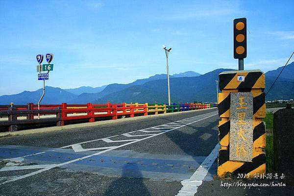 玉里大橋