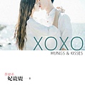 《xoxo》書封6.jpg