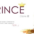 Claire 《PRINCE》 FB封面圖.jpg