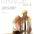 Claire 《PRINCE》 書封2.jpg