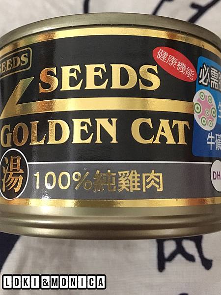 Seeds Golden Cat(100%Chicken).JPG