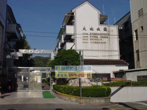 大地城國 太平區文林街35巷27號屯區藝文中心旁 大台中法拍屋 承明法拍屋 法拍屋查詢系統 台中法拍 彰化法拍 南投法拍 大地城國 太平區文林街35巷27號屯區藝文中心旁 大台中法拍屋 承明法拍屋 法拍屋查詢系統 台中法拍 彰化法拍 南投法拍
