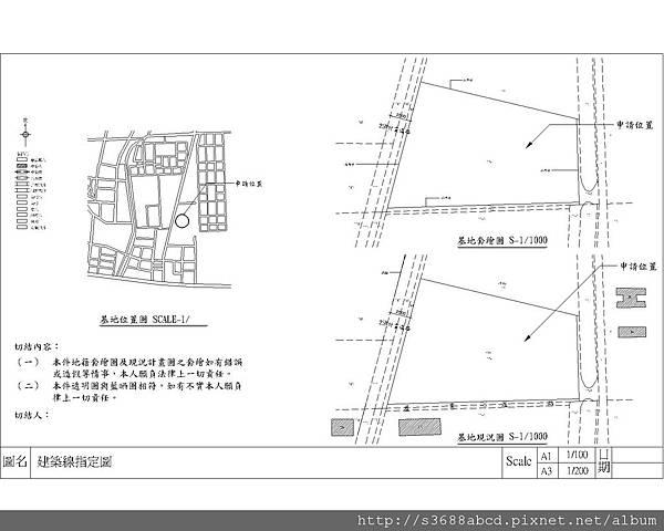 建築線指示圖.jpg