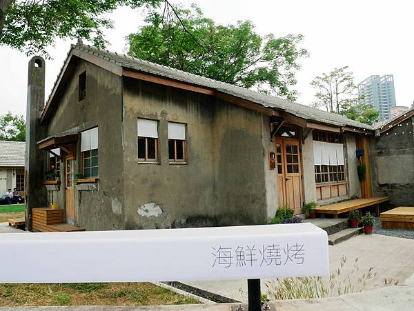 鳳山~黃埔新村**眷村走走&喝個素西的下午茶的好所在 鳳山~黃埔新村**眷村走走&喝個素西的下午茶的好所在