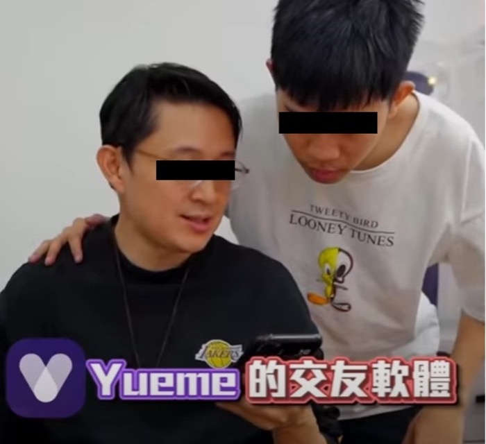 Yueme交友軟體培根業配.jpg