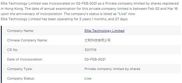 Parpar交友軟體的母公司Ellie的詳細資料.jpg