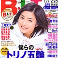 mag-cover