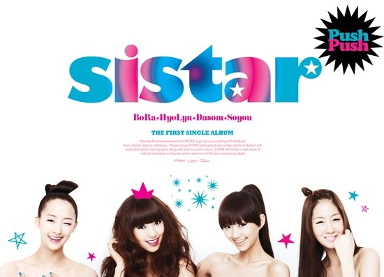 SISTAR1.jpg