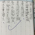 懶人詩2016/10/26by竑賡