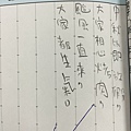 說得太有道理了by王韜10/28