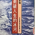 有什麼是我們要超越的by智文2017/5/5