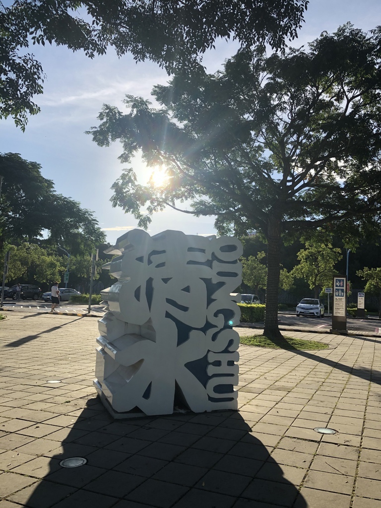 4EC77BBE-E70A-4710-BAA9-23B0F92F23C6.jpg 4EC77BBE-E70A-4710-BAA9-23B0F92F23C6.jpg