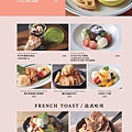 WIRED-TOKYO松山_GrandMenu_9.jpg