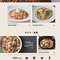 WIRED-TOKYO松山_GrandMenu_7.jpg