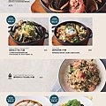 WIRED-TOKYO松山_GrandMenu_6.jpg