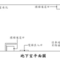 地下室平面圖