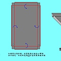 集熱板外框製造圖