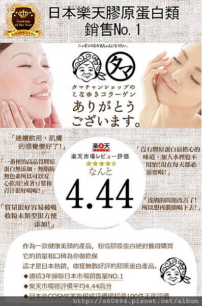 EDM04 試用