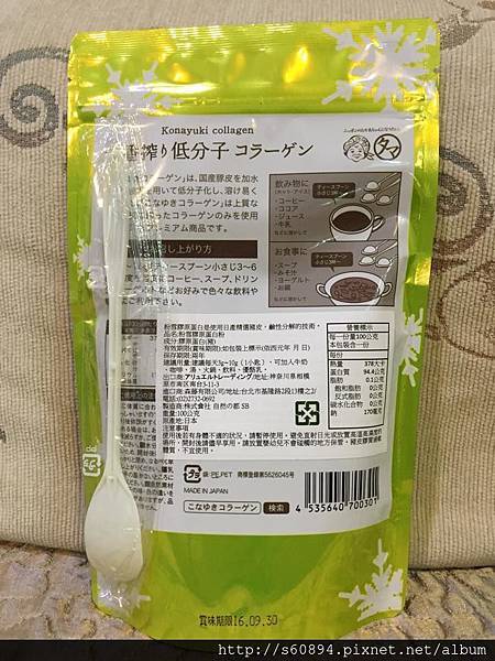 11304285_10153234418128159_1624841249_n 試用