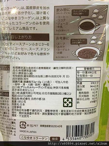 11301570_10153234418133159_1933760026_n 試用