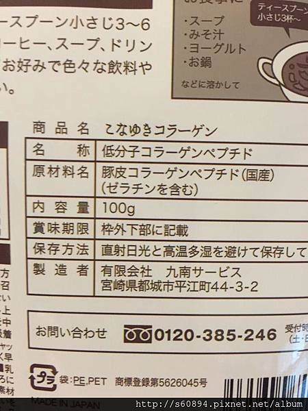 11335901_10153236564973159_1560889055_n 試用