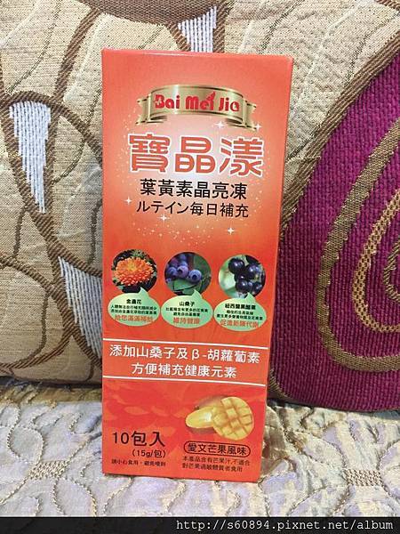 11117381_10153290761128159_1856157062_n 試用