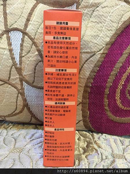 11419887_10153290761113159_698128219_n 試用