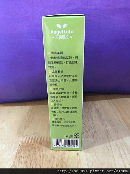 11736925_10153438671893159_510565257_n 試用
