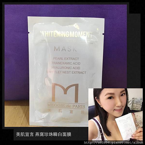 11798292_10153481853608159_830219794_n 試用