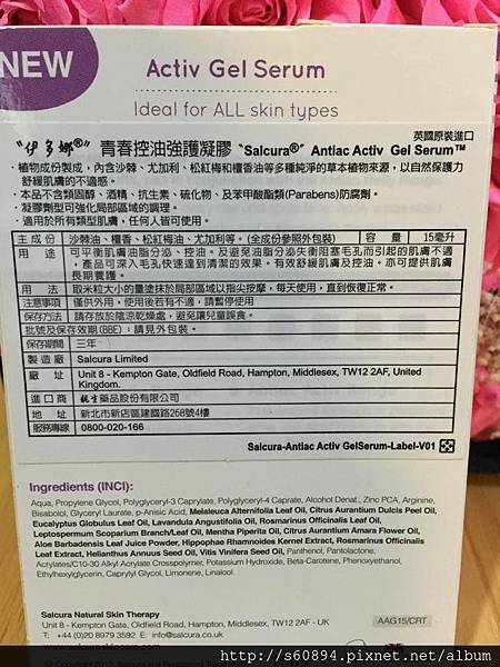 11830349_10153506201383159_1471208703_n 試用