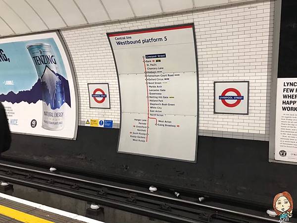 tube station