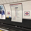 tube station