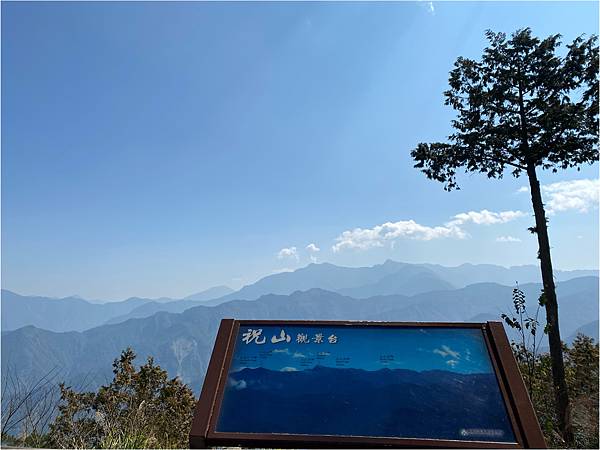 阿里山-祝山觀景平台