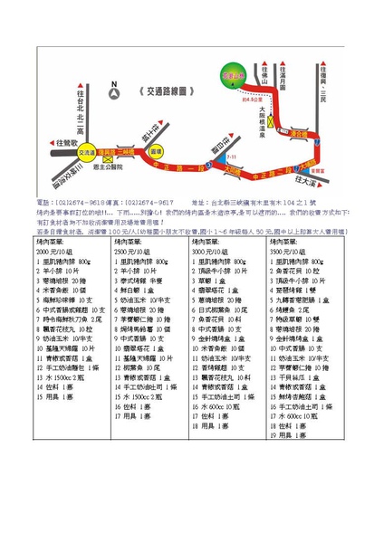 花岩山林_100502成行.jpg