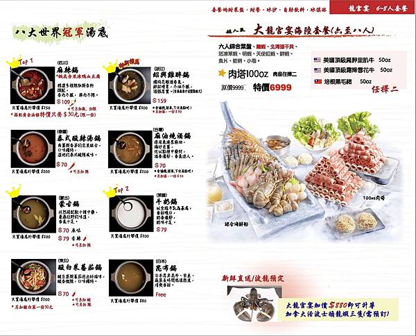 d5bdab3c-f09c-4fcd-9e29-ee993b973867-90