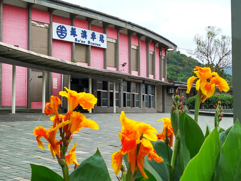 心旅行-煙波大飯店蘇澳四季雙泉館在地慢旅