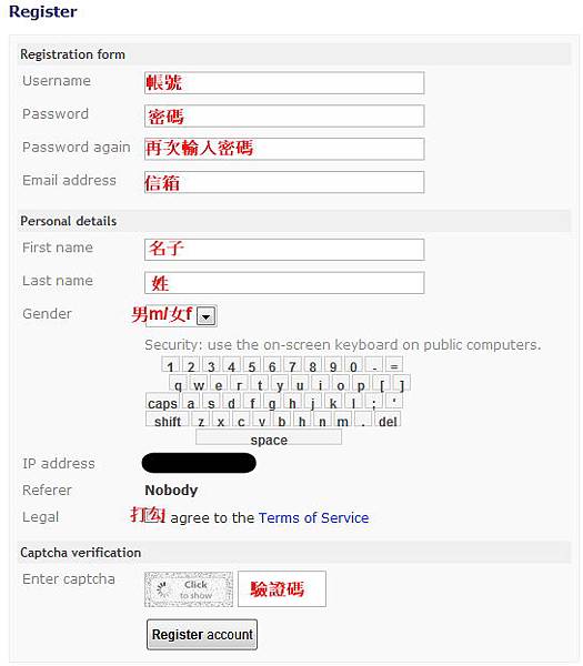 註冊.jpg 註冊.jpg