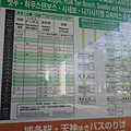 九州巴士地圖
