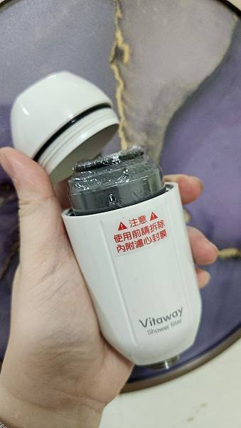 Vitaway森林SPA沐浴過濾器讓全家人享受無氯人生