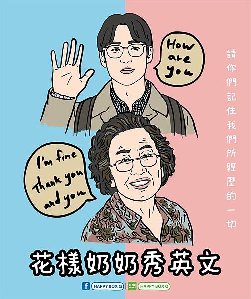 176802847_244571740565240_8160378552132944567_n