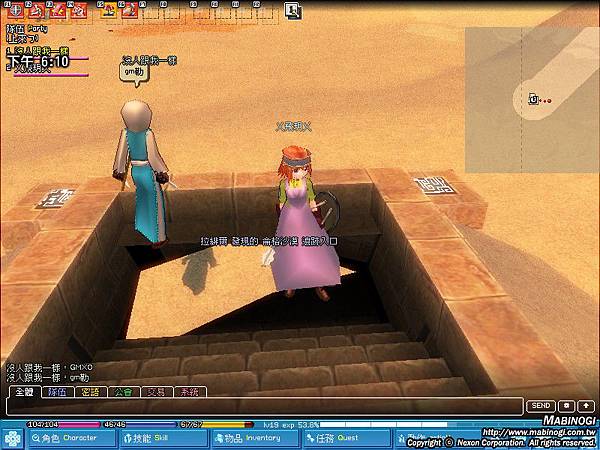 mabinogi_2007_07_04_002.jpg